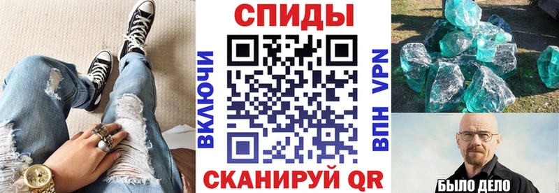 АМФЕТАМИН VHQ  mega онион  Новая Усмань 