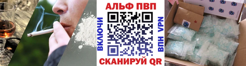 наркота Новая Усмань APVP Crystall