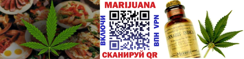 МЕГА маркетплейс  Новая Усмань  Canna-Cookies конопля  где купить наркотик 