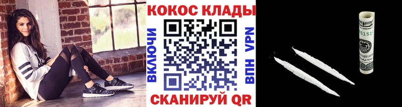 закладки Новая Усмань KRAKEN как войти Cocaine Fish Scale