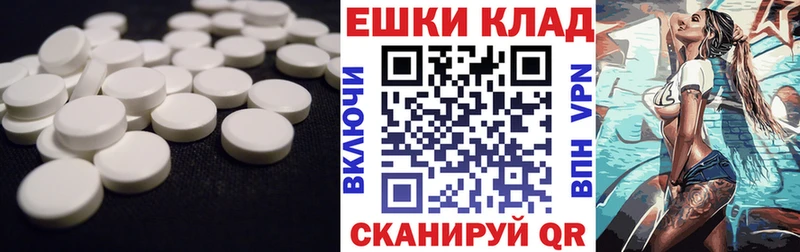 Ecstasy 300 mg  Новая Усмань 