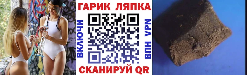 гидра tor  Новая Усмань  Гашиш Ice-O-Lator 