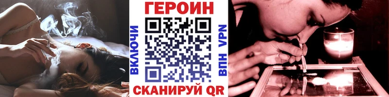 OMG ссылка  Новая Усмань  ГЕРОИН хмурый  купить наркоту 