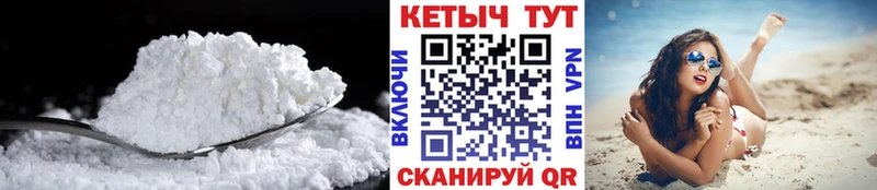 КЕТАМИН VHQ  mega ссылка  Новая Усмань 