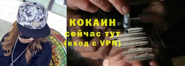MESCALINE Костерёво