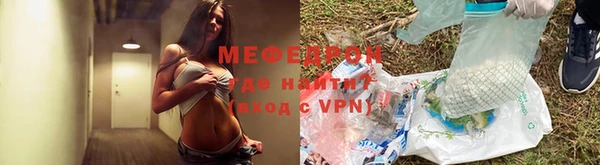 MESCALINE Костерёво