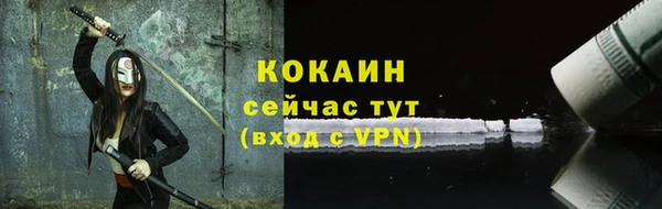 метадон Корсаков