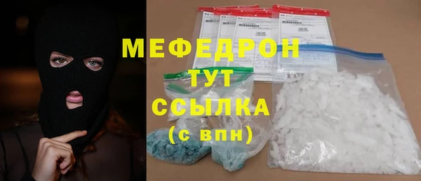 MESCALINE Костерёво