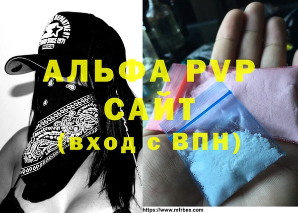 первитин Коряжма