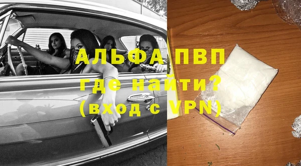 первитин Коряжма