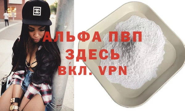 первитин Коряжма