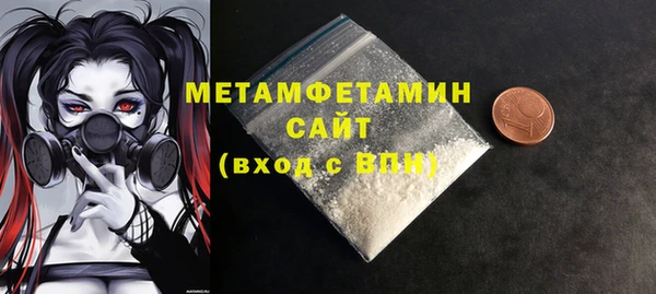 мефедрон Нижневартовск