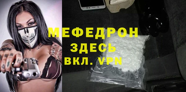 MESCALINE Костерёво