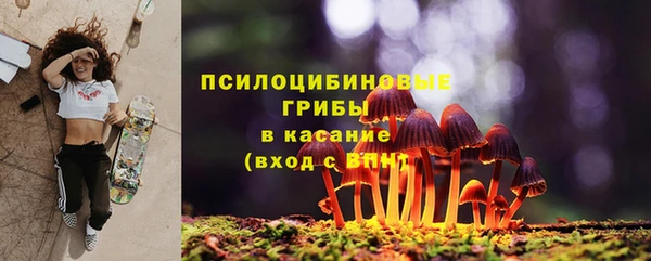 MESCALINE Костерёво