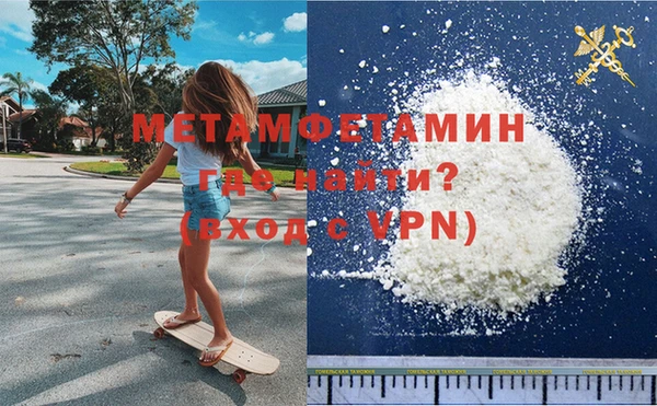 первитин Коряжма