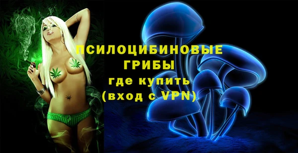 MESCALINE Костерёво