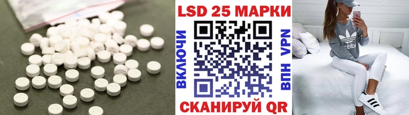 LSD-25 экстази кислота  продажа наркотиков  Новая Усмань 