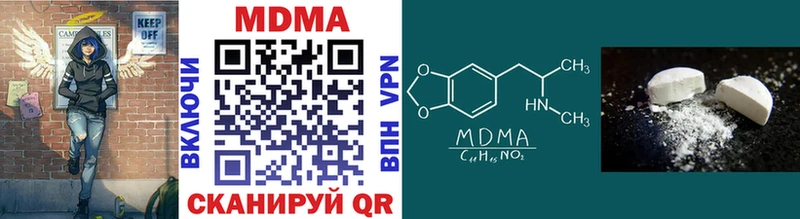 продажа наркотиков  omg   MDMA молли  Новая Усмань 
