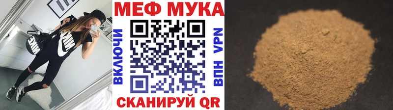 где купить наркотик  Новая Усмань  МЯУ-МЯУ мяу мяу 