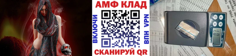 что такое наркотик  Новая Усмань  МЕТАМФЕТАМИН винт 